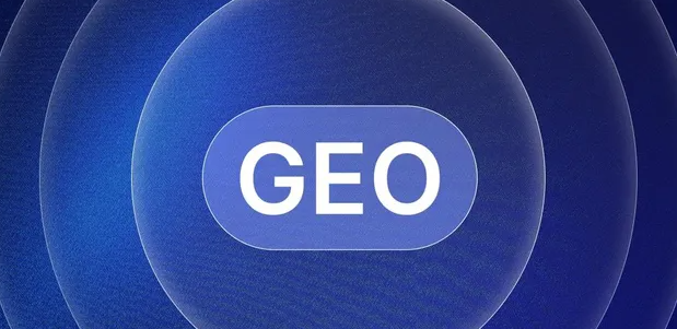 大新县生成式引擎优化赛道升温，盘点 GEO 行业发展态势