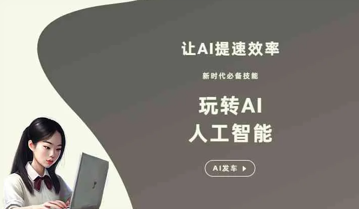 大新县GEO优化完整科普：原理、价值与核心适配场景
